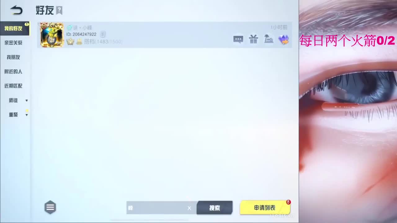 嘘嘘嘘嘘~~~ 第4段