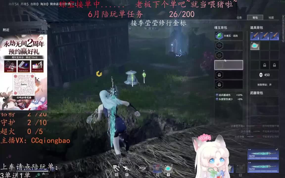 老板来下个单吖~征神排位都可~ 第10段