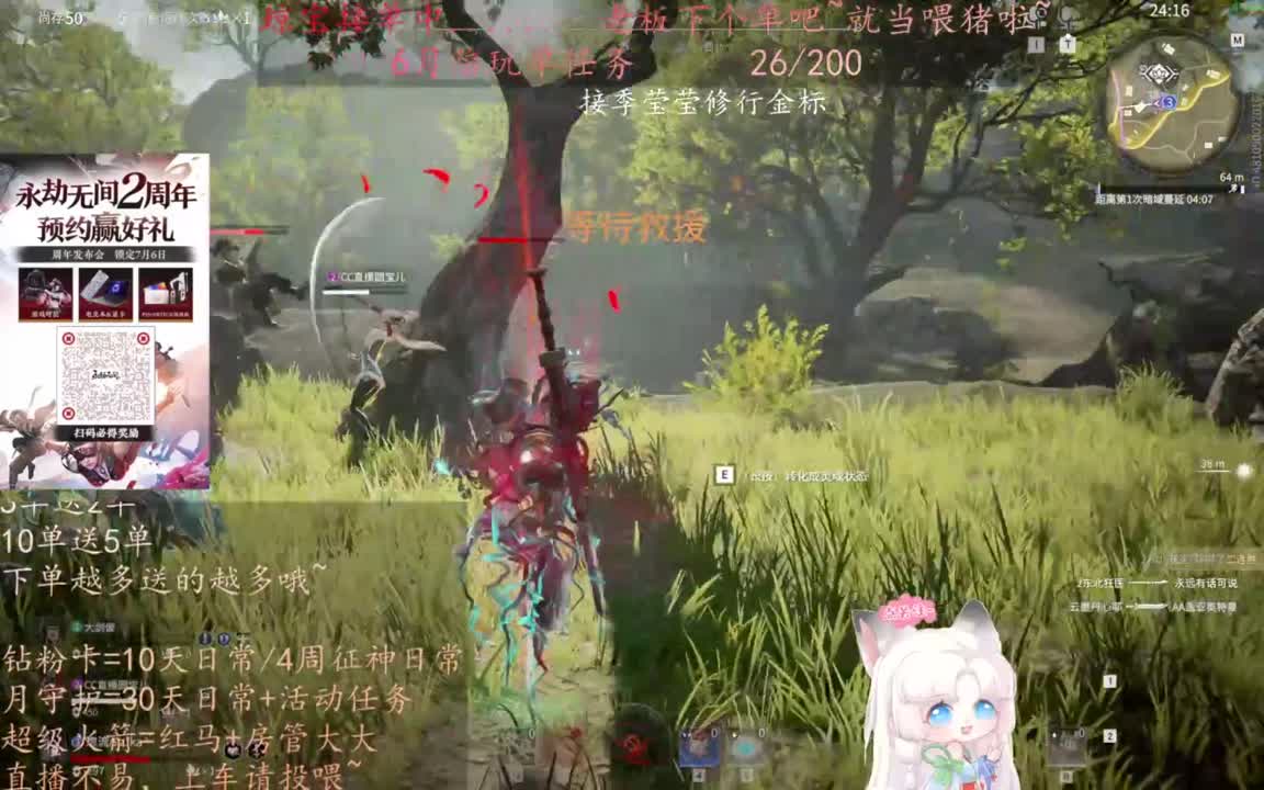 老板来下个单吖~征神排位都可~ 第11段