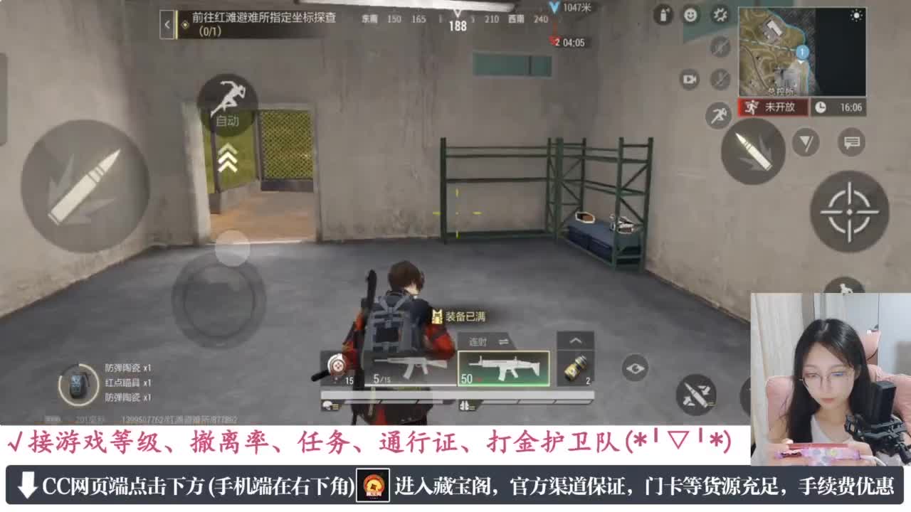 老六的自我素养 第1段