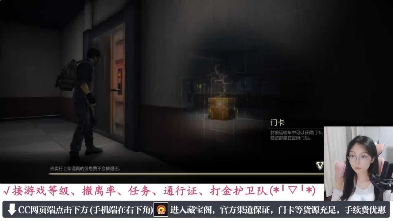 老六的自我素养 第3段