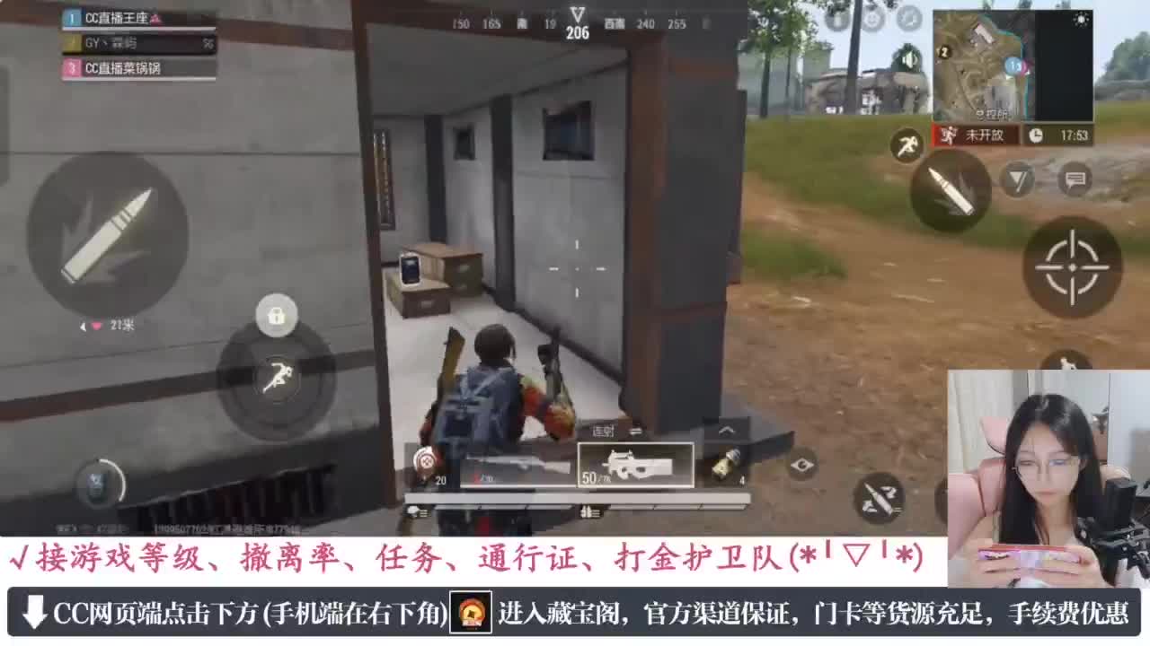 老六的自我素养 第6段