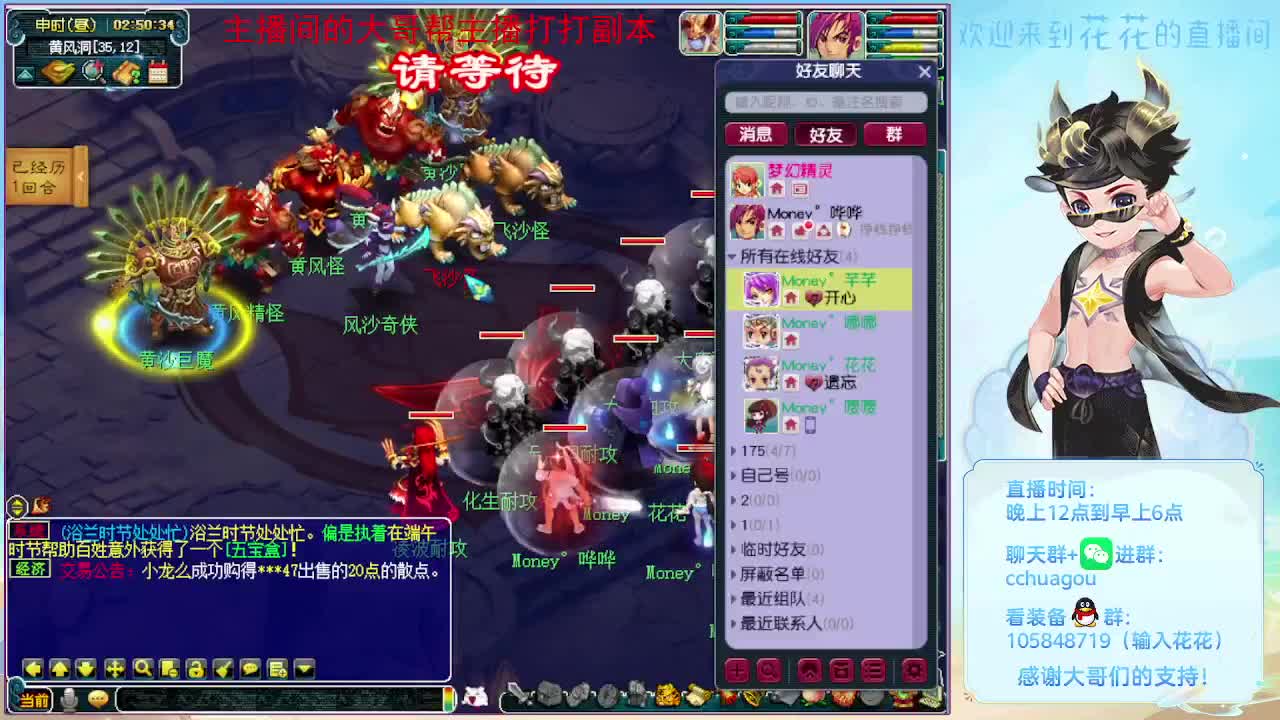 175双物理归墟翻车王 第2段