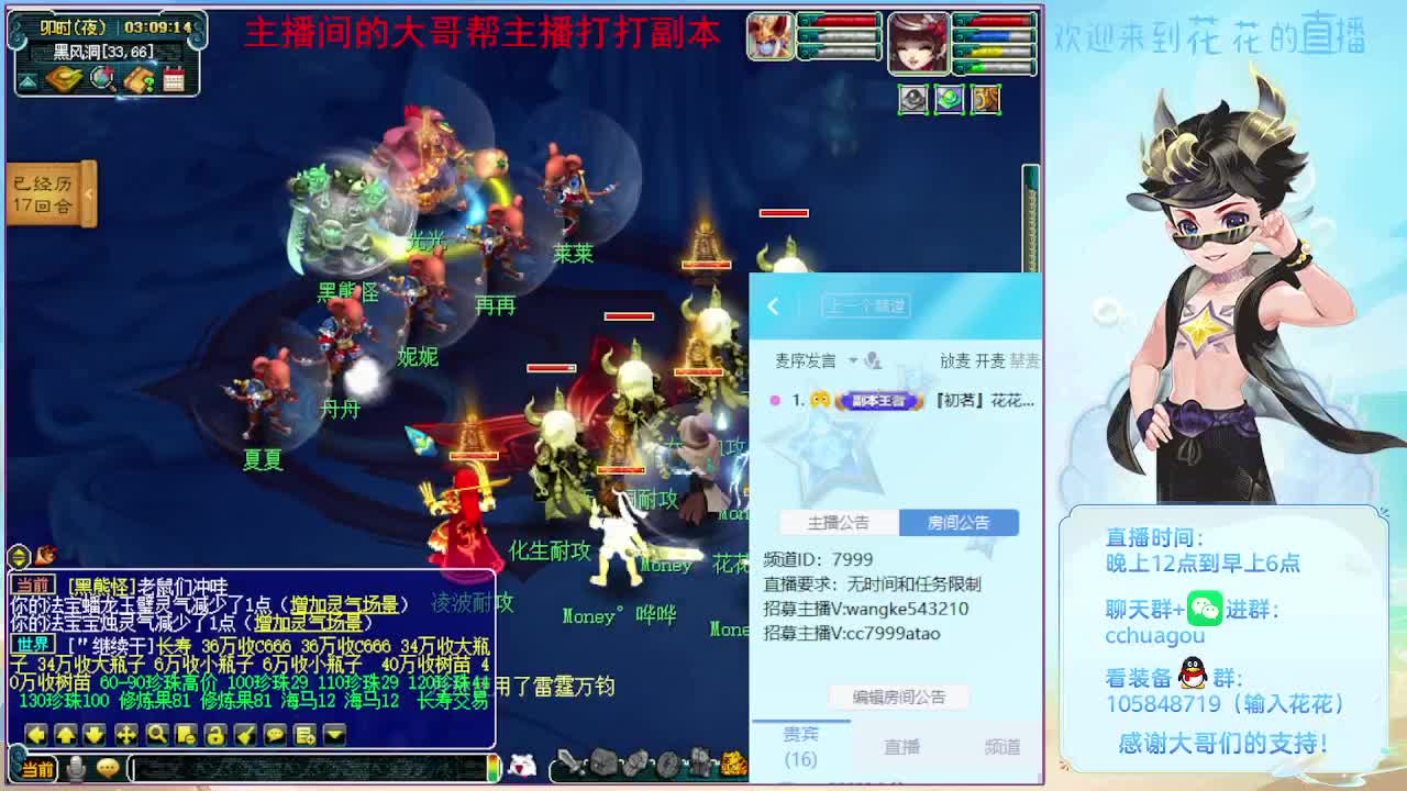 175双物理归墟翻车王 第3段