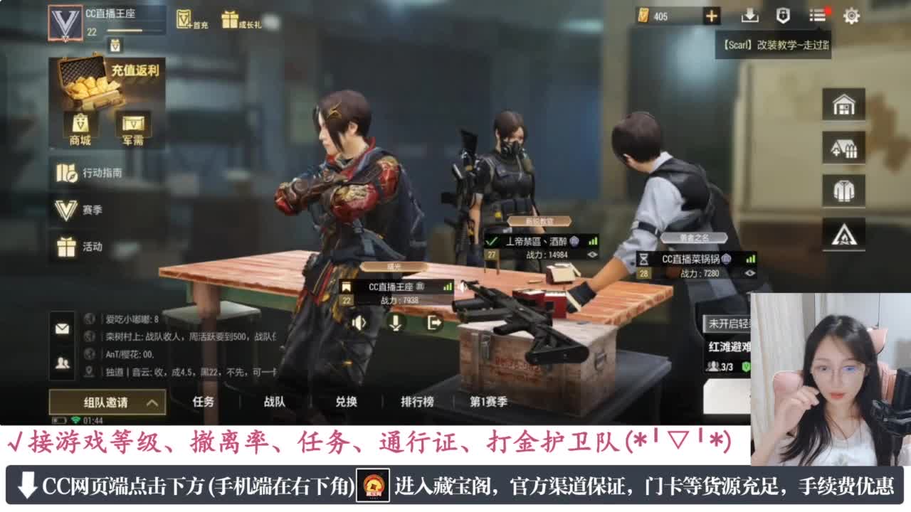 老六的自我素养 第9段