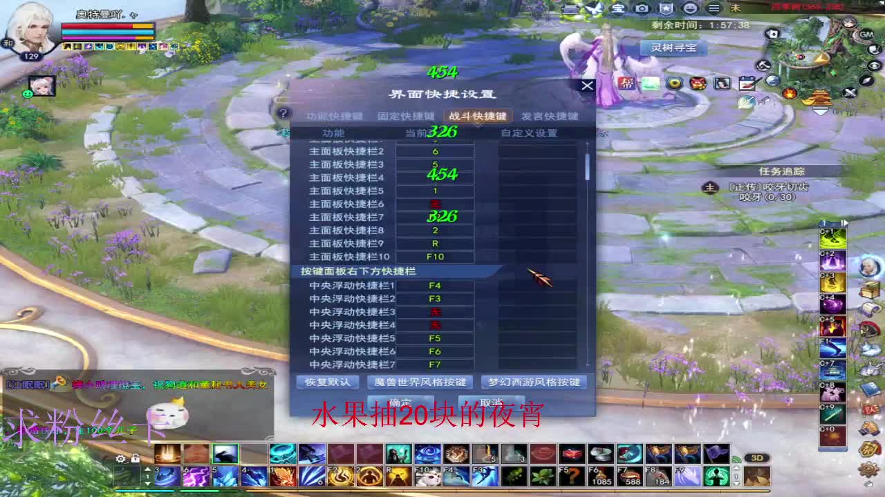 晚上好~接个号~ 第3段