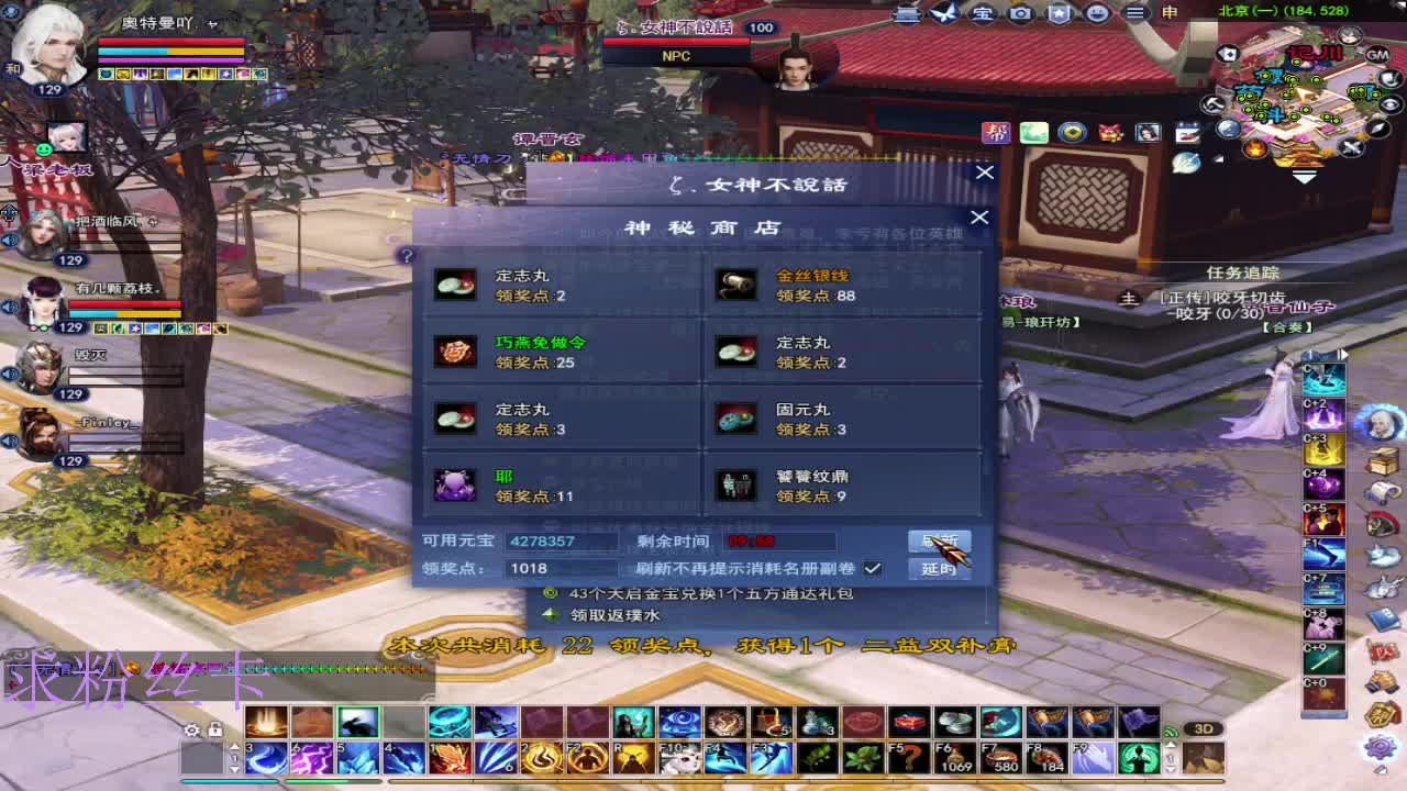 晚上好~接个号~ 第4段