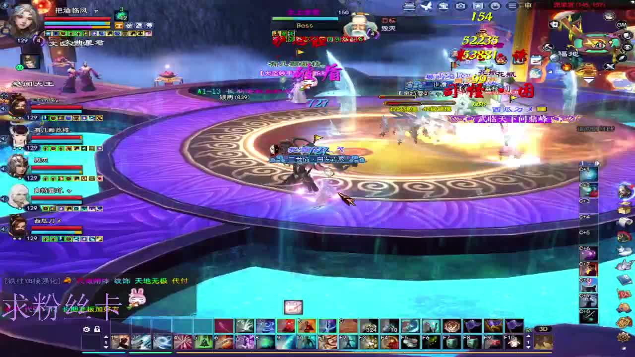 晚上好~接个号~ 第7段