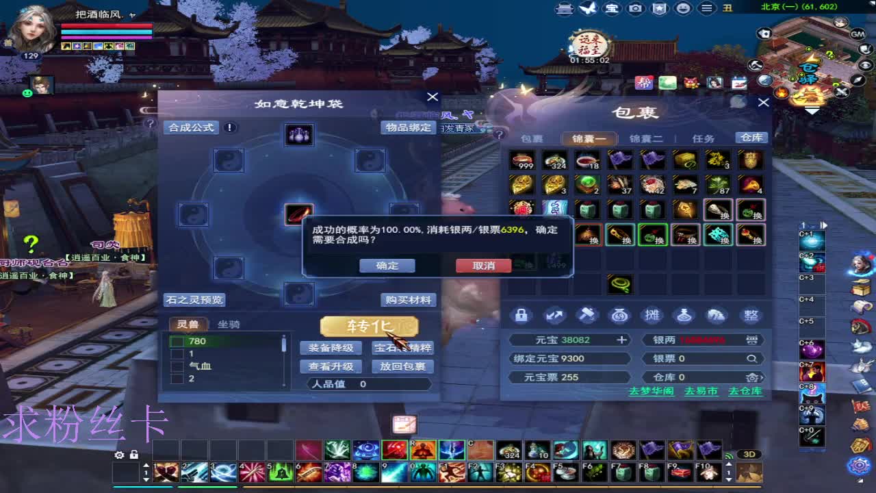 晚上好~接个号~ 第8段