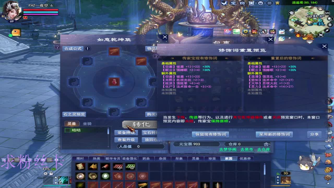 晚上好~接个号~ 第11段