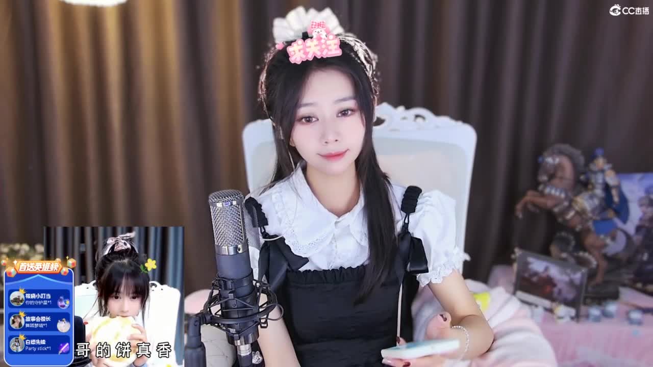希望直播间有三个人！ 第1段