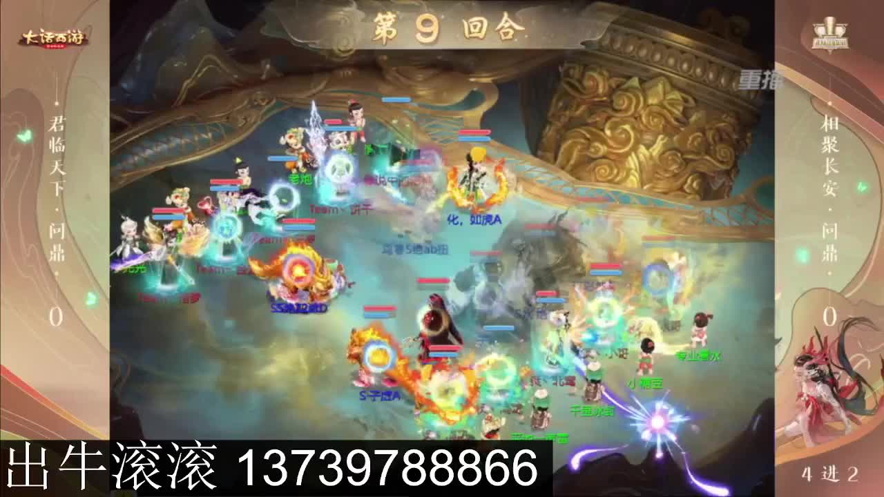 出牛滚滚 八阵支持全种族 男人炮 第2段