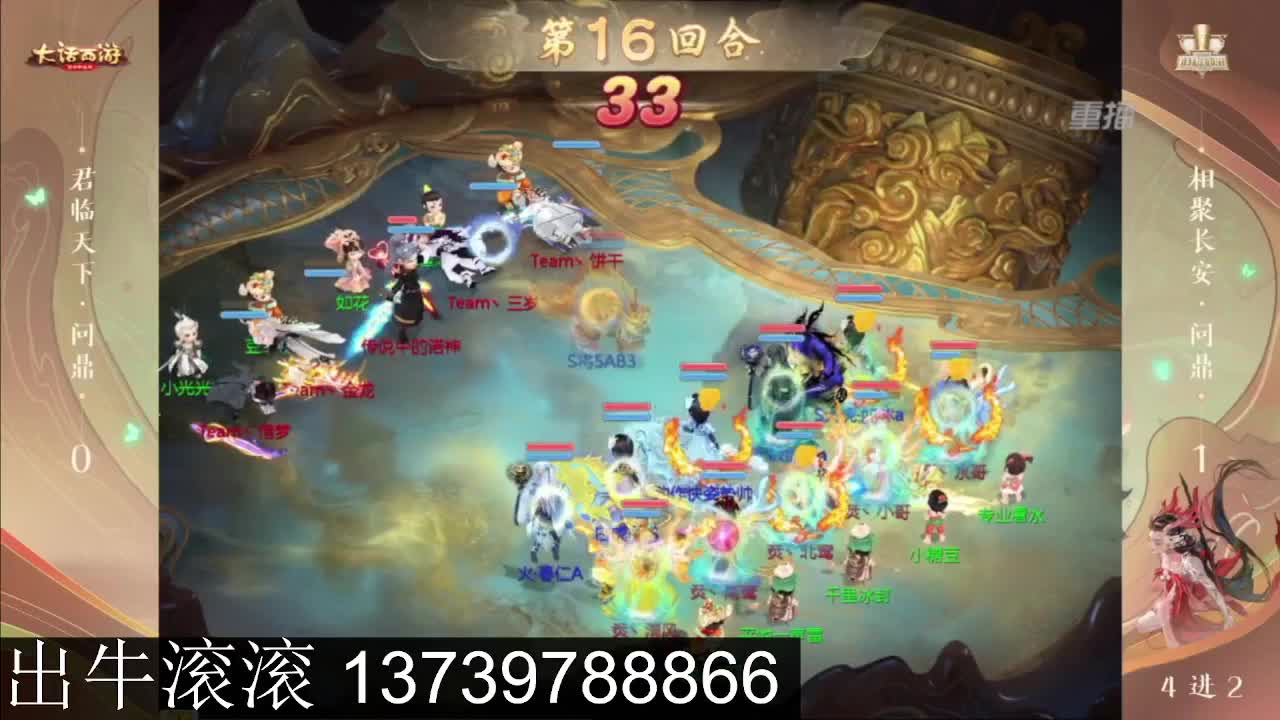 出牛滚滚 八阵支持全种族 男人炮 第3段