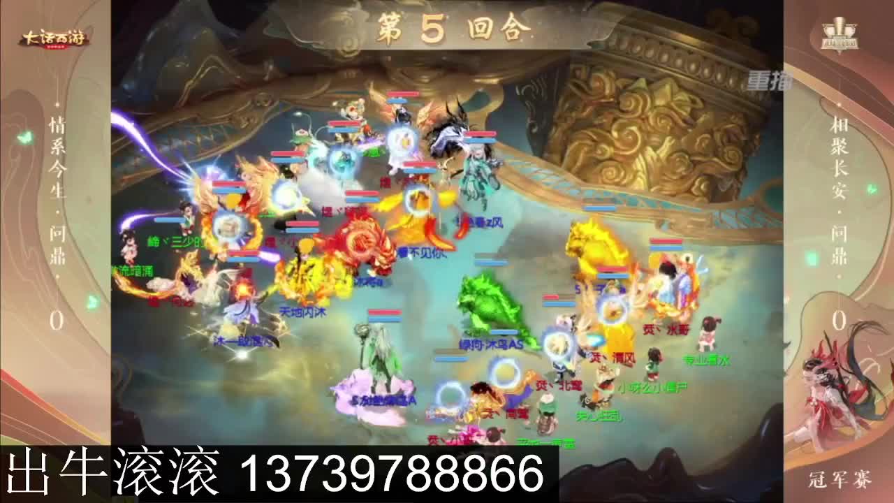 出牛滚滚 八阵支持全种族 男人炮 第4段