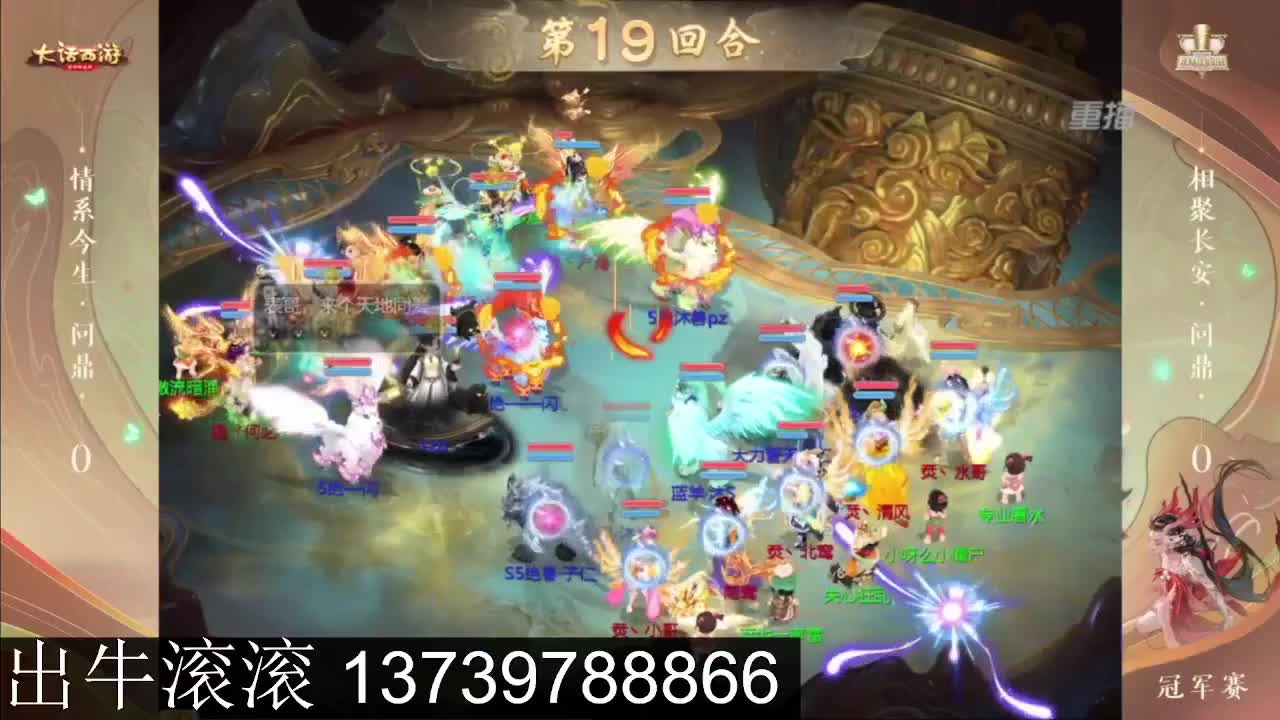 出牛滚滚 八阵支持全种族 男人炮 第5段