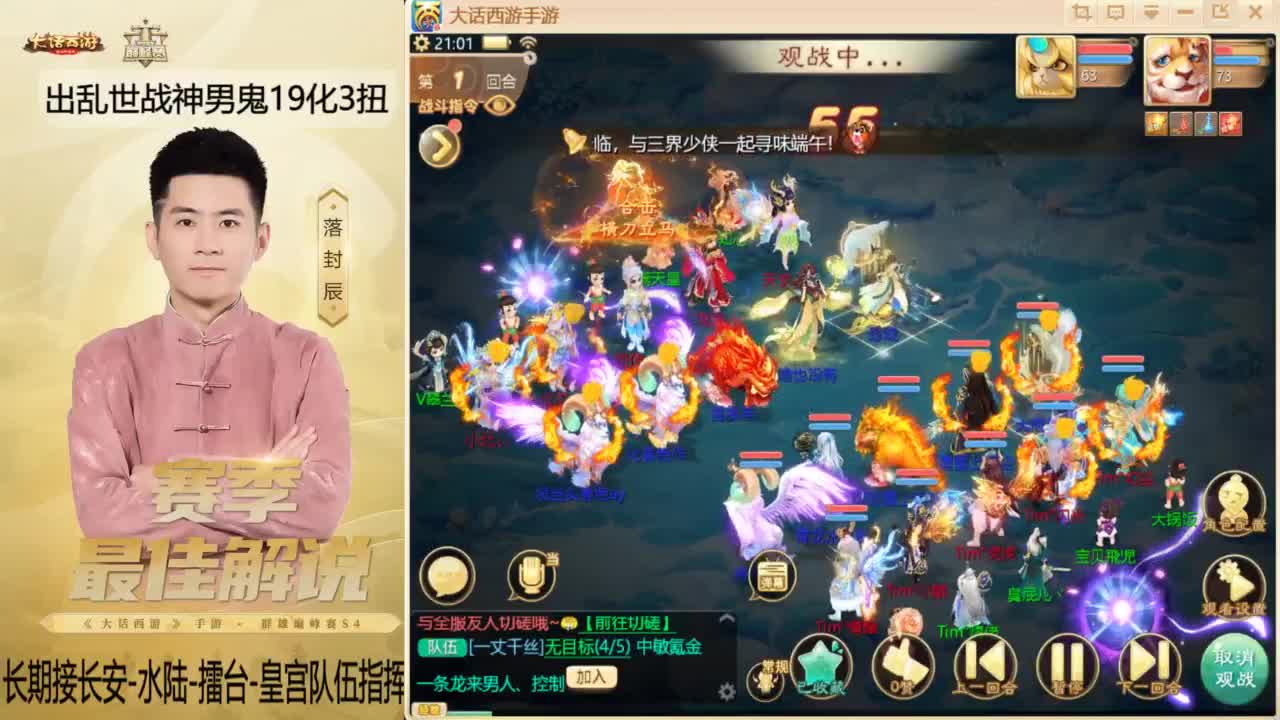 回来了~！ 第1段