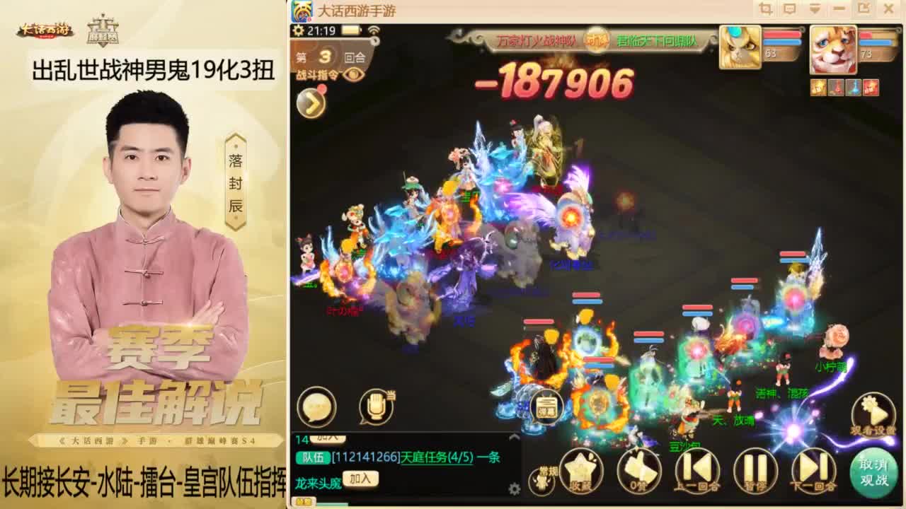 回来了~！ 第2段