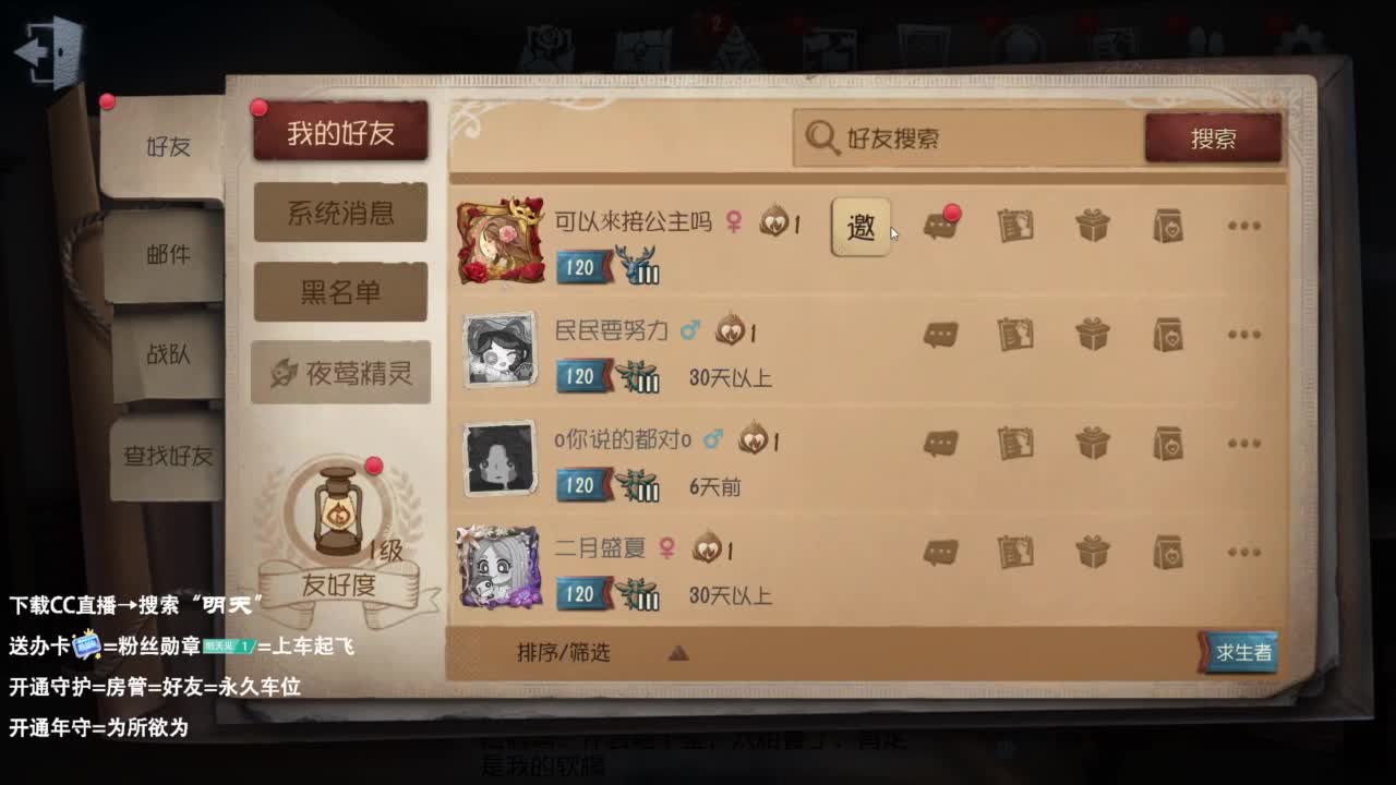 不喜欢可以骂两句 没必要划走 第1段