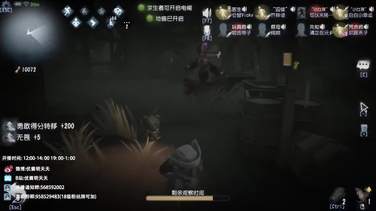 不喜欢可以骂两句 没必要划走 第2段