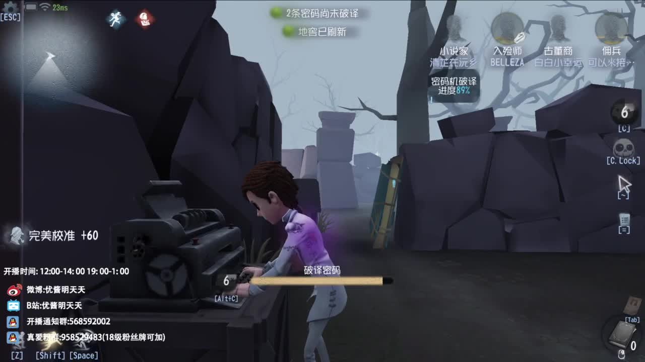 不喜欢可以骂两句 没必要划走 第4段