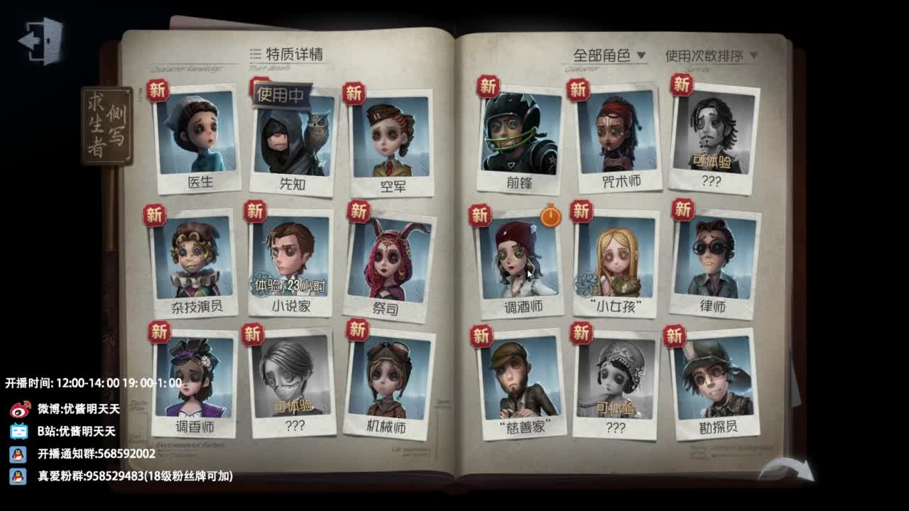 不喜欢可以骂两句 没必要划走 第8段