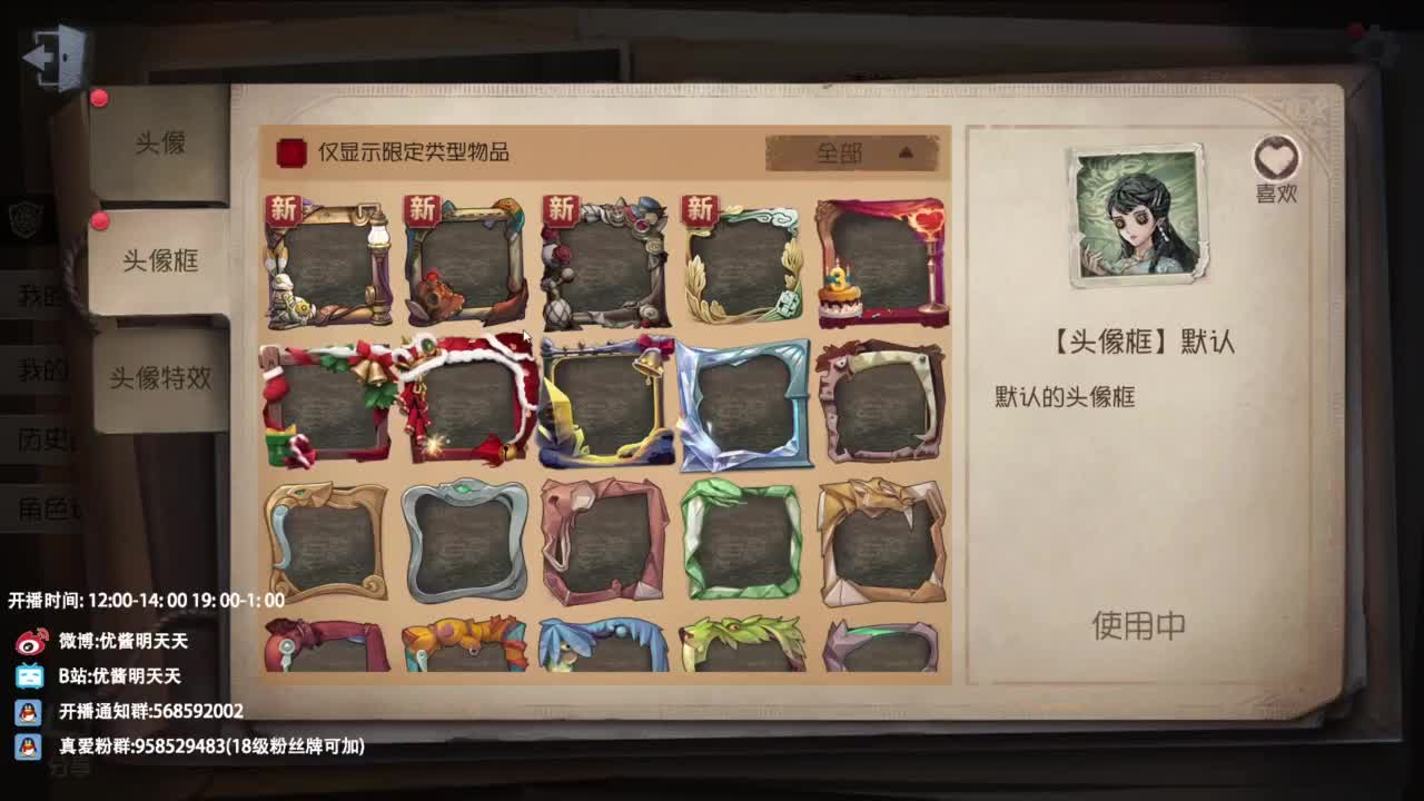 不喜欢可以骂两句 没必要划走 第9段