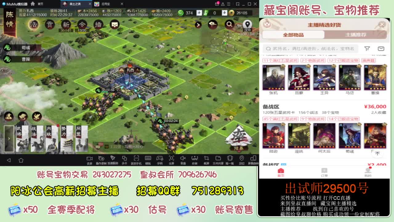 接各赛季开荒 冲榜第一 第1段