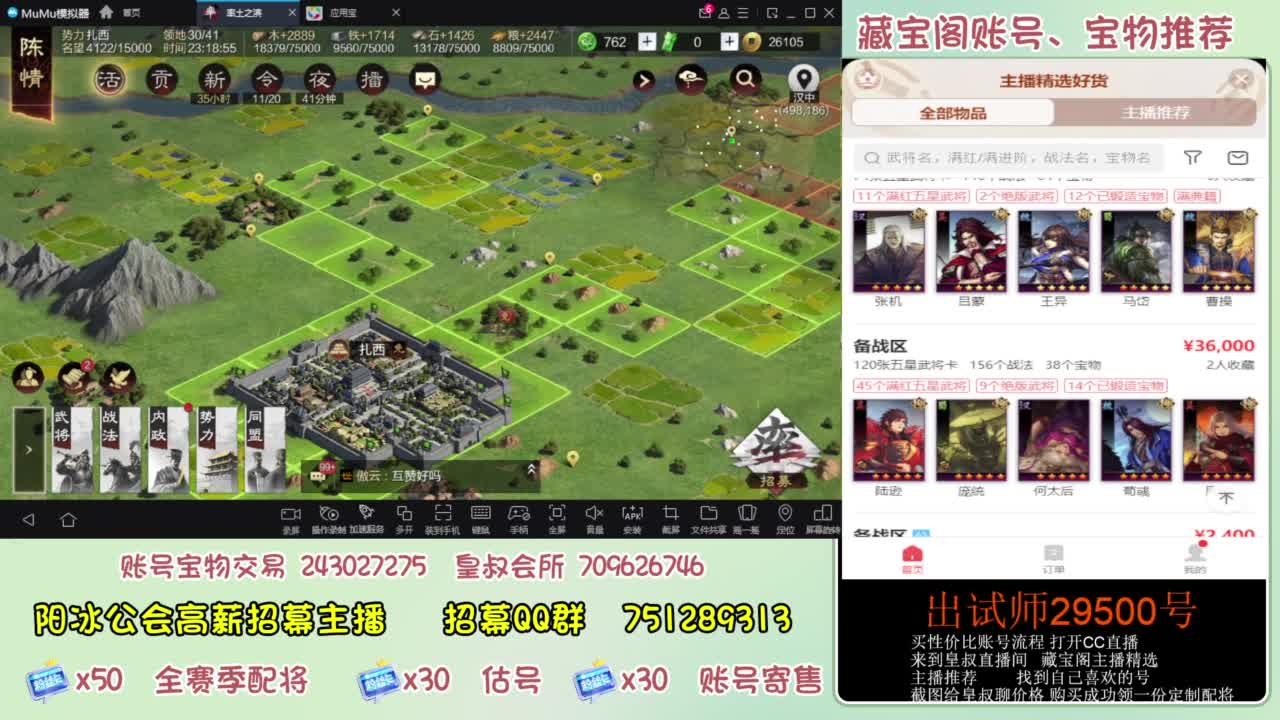 接各赛季开荒 冲榜第一 第2段