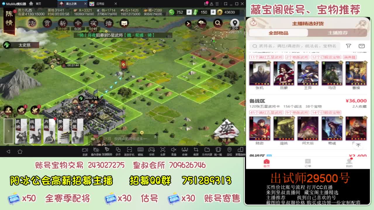 接各赛季开荒 冲榜第一 第4段
