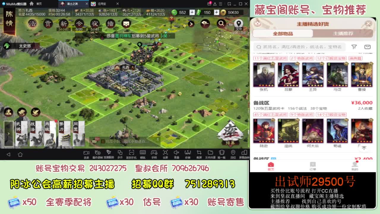 接各赛季开荒 冲榜第一 第5段