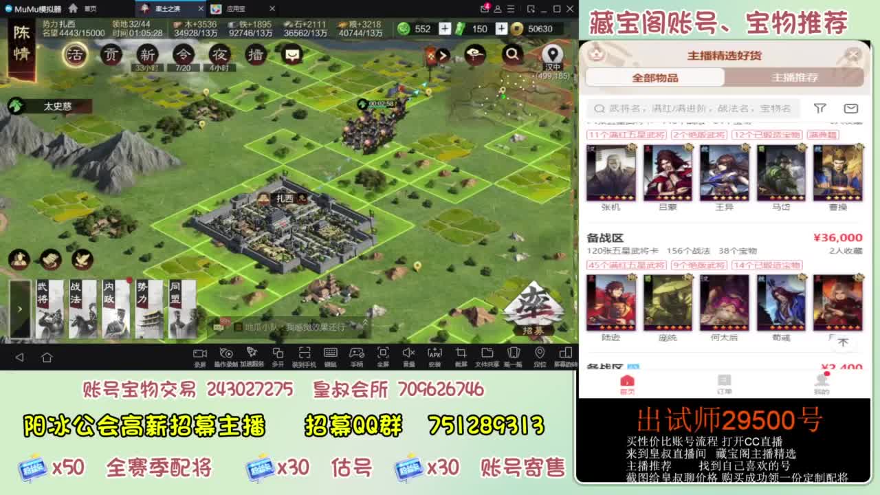 接各赛季开荒 冲榜第一 第6段