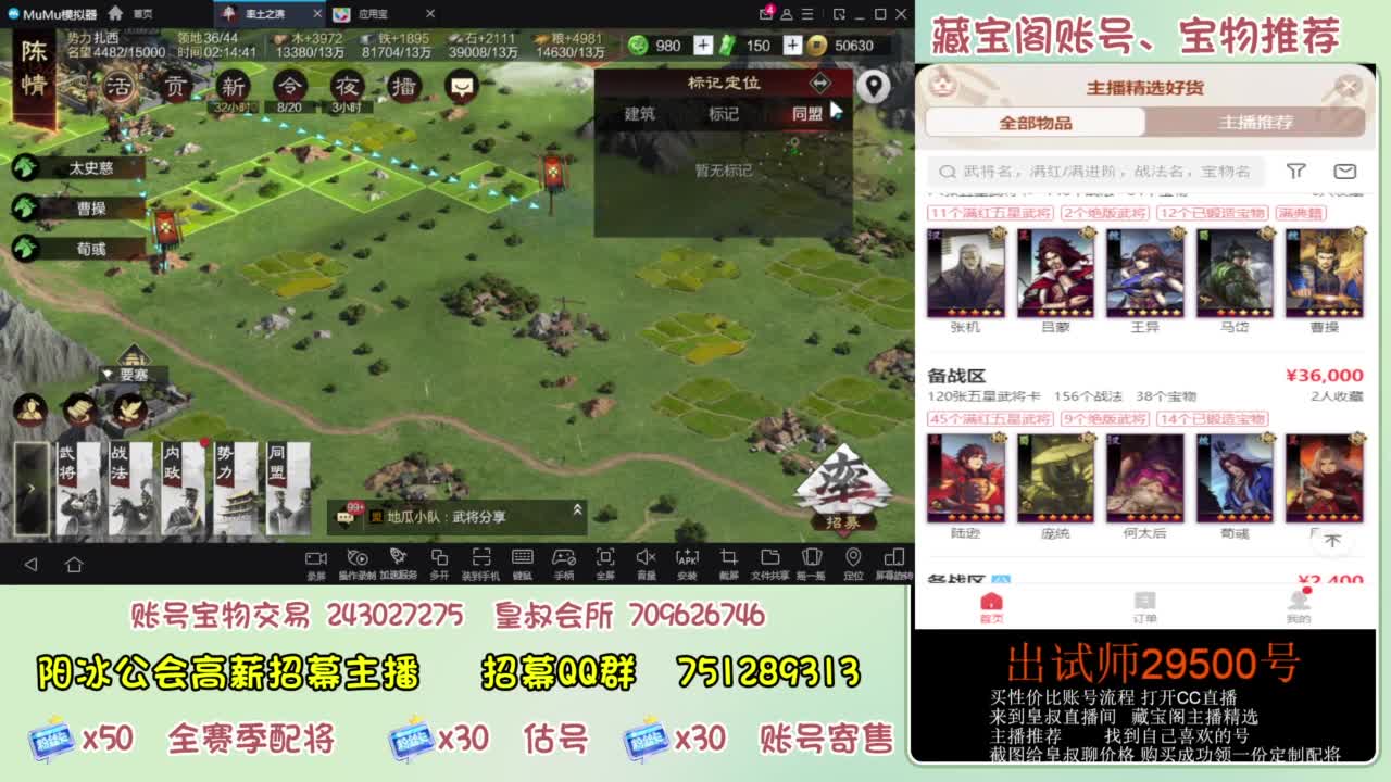 接各赛季开荒 冲榜第一 第8段