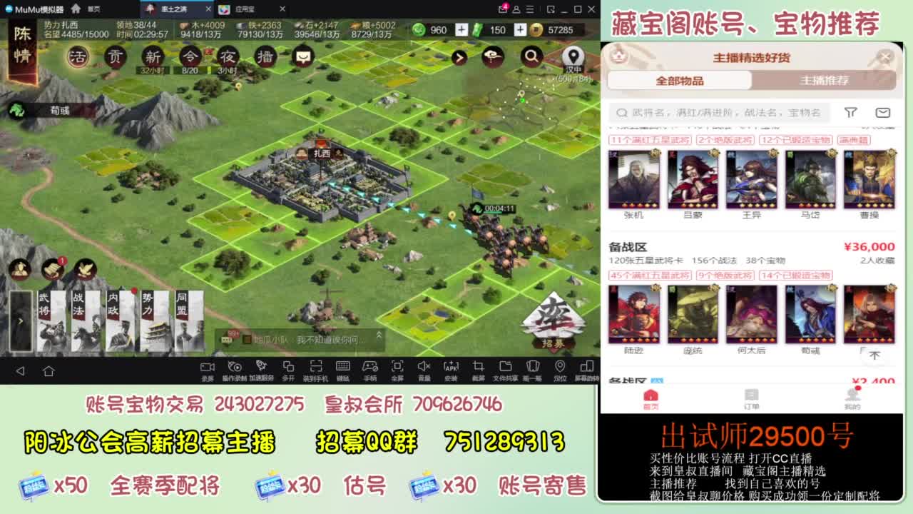 接各赛季开荒 冲榜第一 第9段