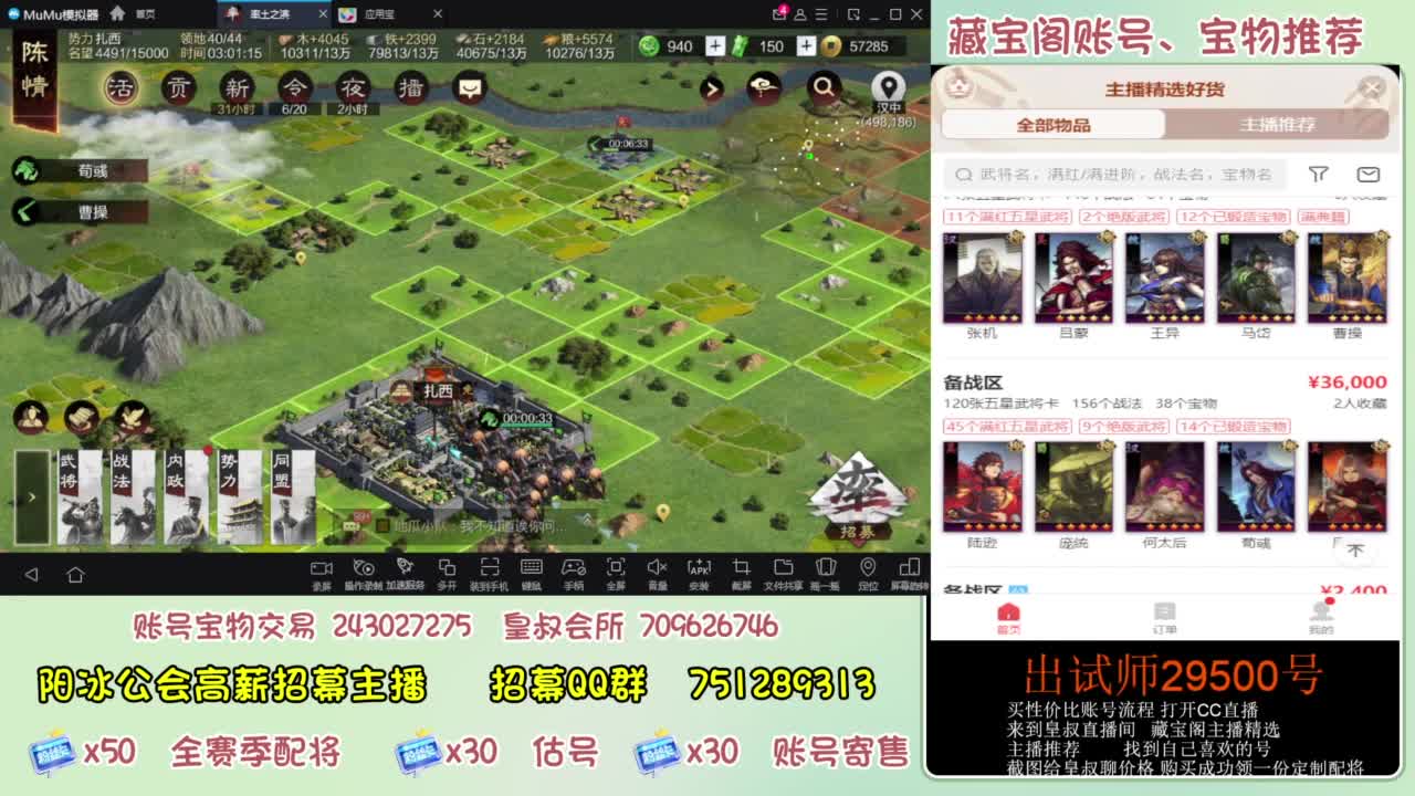 接各赛季开荒 冲榜第一 第10段