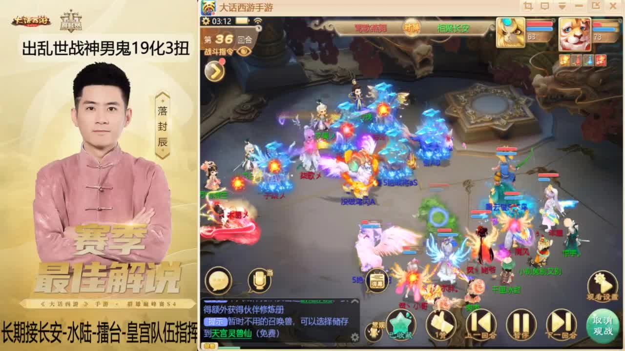 回来了~酷酷加班！ 第1段