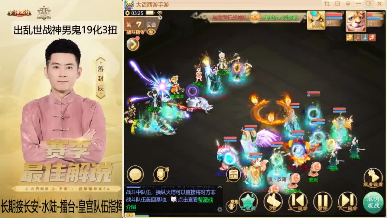 回来了~酷酷加班！ 第2段