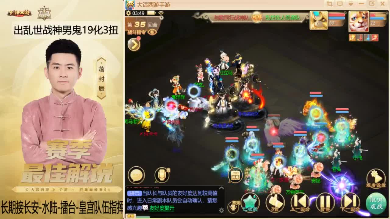 回来了~酷酷加班！ 第3段