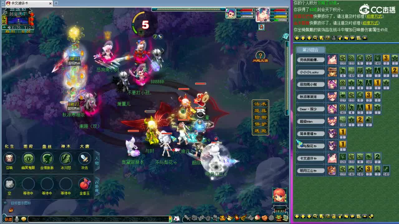 文昌阁第一视角剑会 第1段