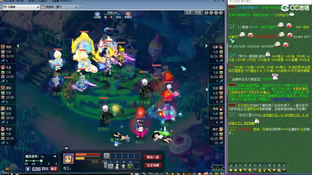 文昌阁第一视角剑会 第3段