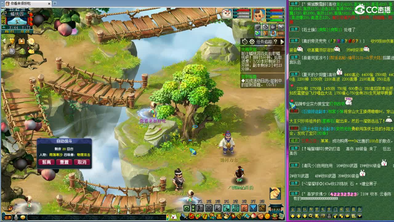 文昌阁第一视角剑会 第4段