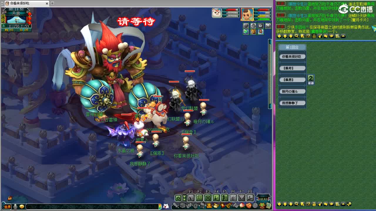 文昌阁第一视角剑会 第5段