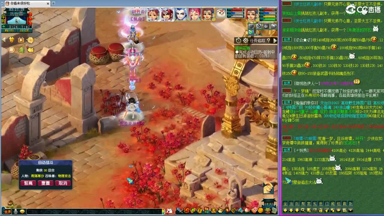 文昌阁第一视角剑会 第11段