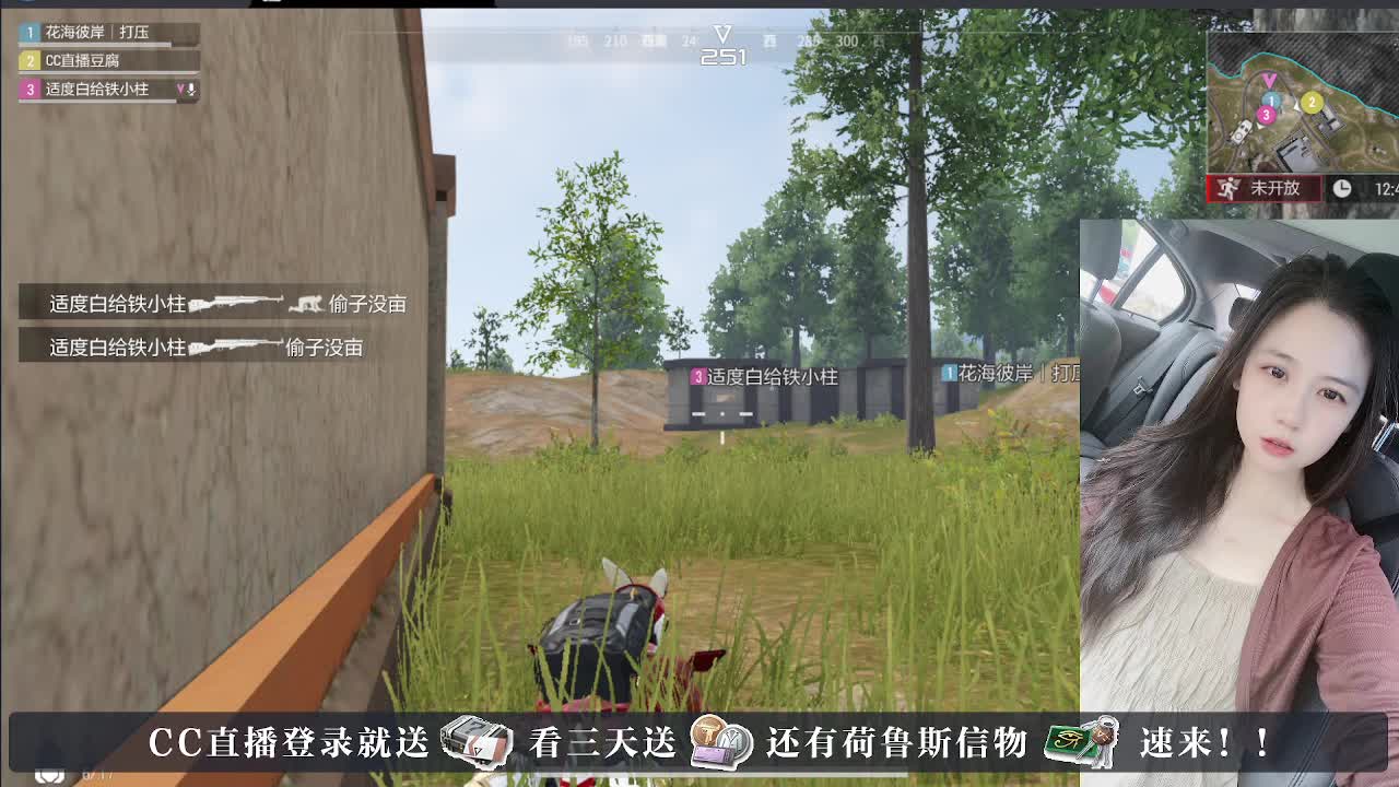 下单送橙卡，白嫖CDK 第1段