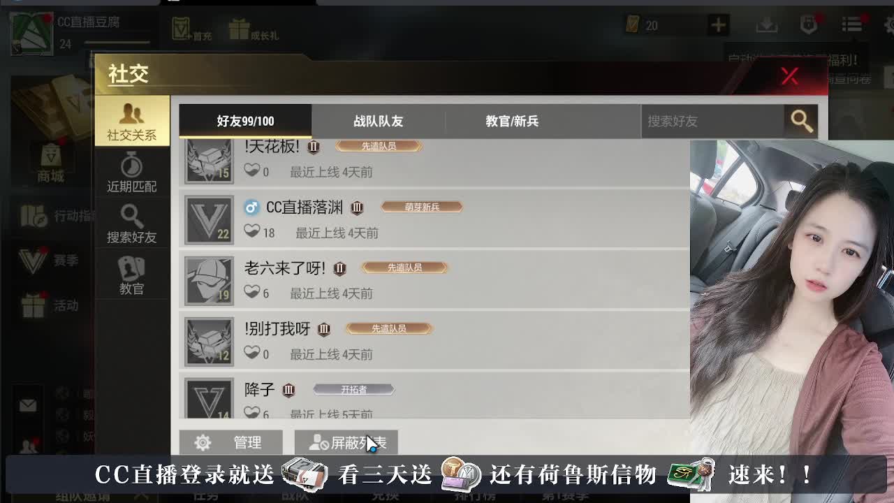 下单送橙卡，白嫖CDK 第5段
