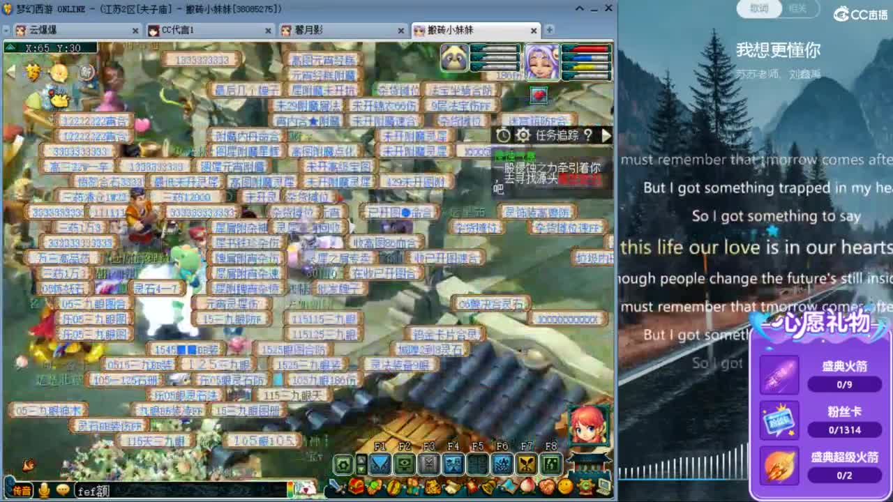 浩文 联赛决赛 第1段