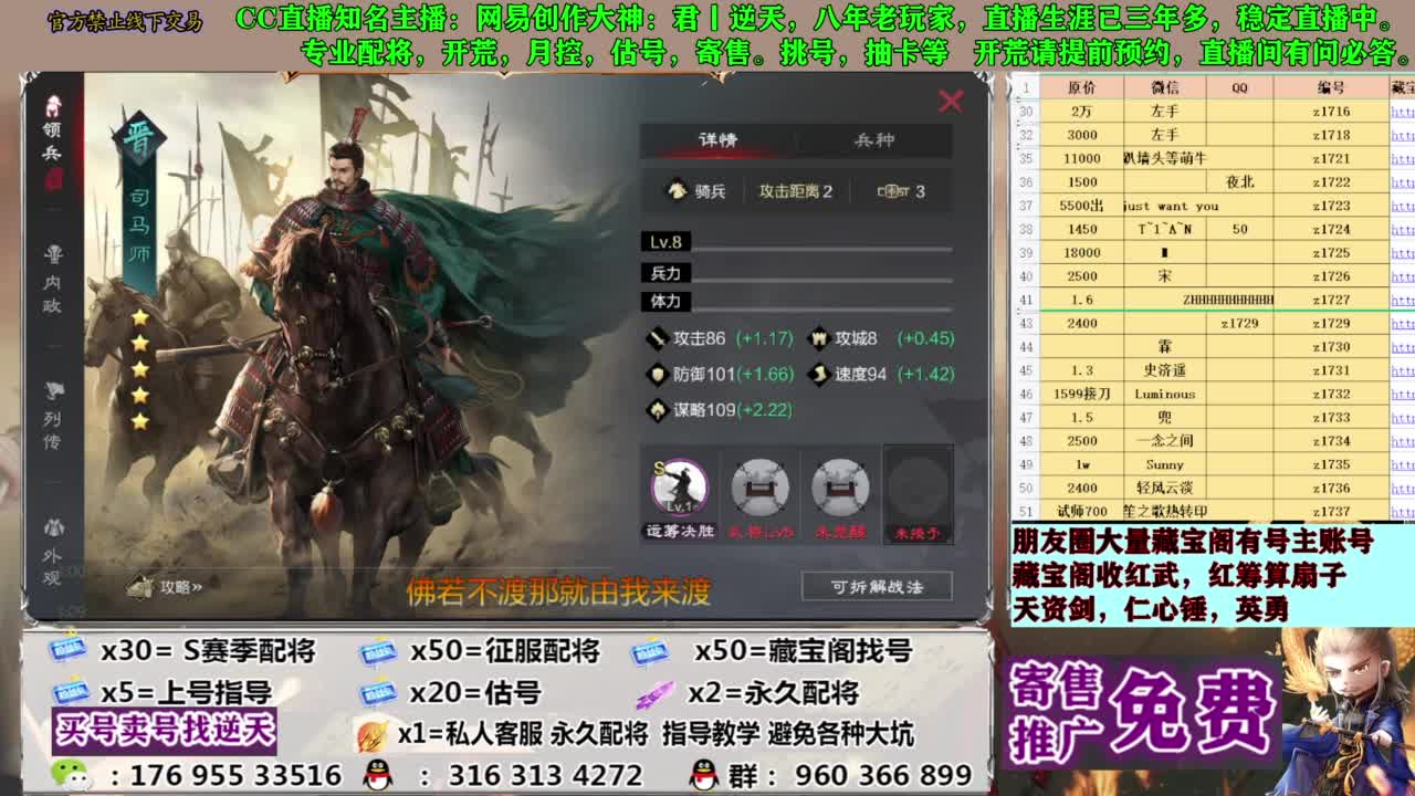配将限时八折 第10段