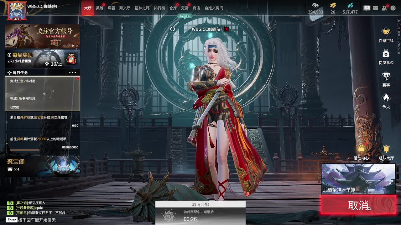 你好 第2段