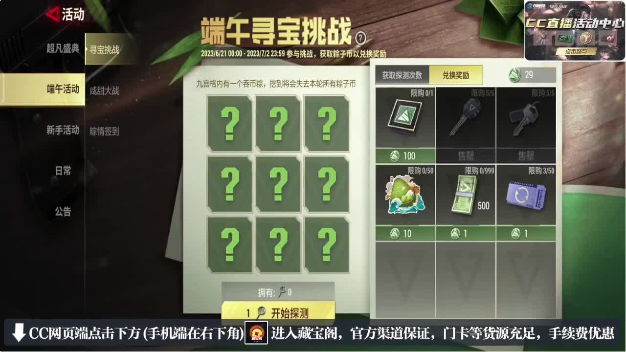 因为信任，所以简单 第2段