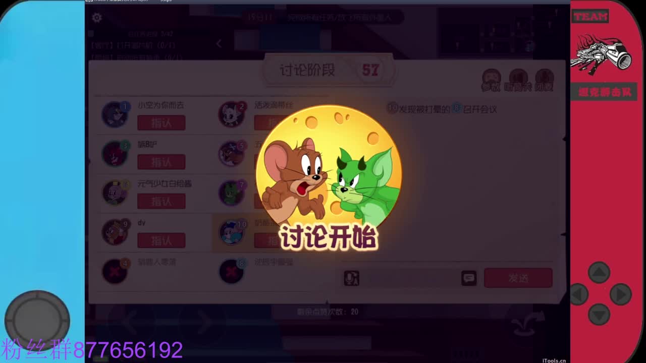 进来唠嗑