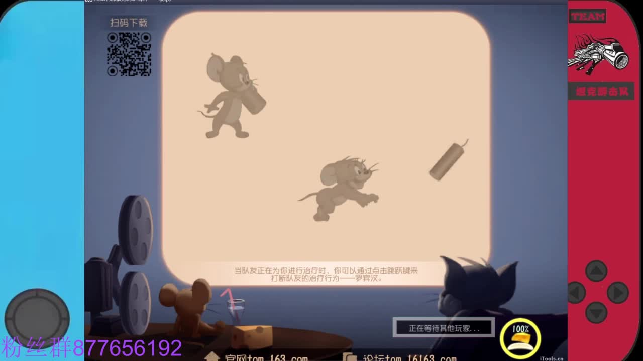 进来唠嗑 第1段